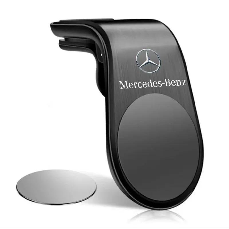 FA01Metal Magnetic Car Phone Holder for Mercedes Benz W205 W204 W203 W212 W211 AMG Smart GLC CLA GLK Interior Mouldings CXZJ-BENZ