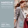 ELECOM MAPOCHE Smartphone Shoulder Pouch with Integrated Wallet, Magnetic Button, Dusty Blue (P-MAP04BU)