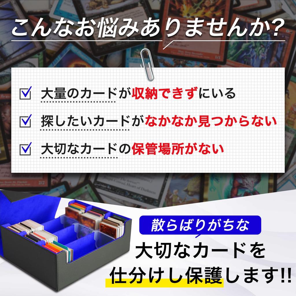 The Place B Trading Card Case Box Holds Over 2400 Includes 24 Index Cards and 6 Stand Compatible with The Duel and Various Other Card [Improved Model]
