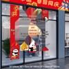 Mid-Autumn Festival Decorative Hanging Banner Set