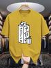 Summer Male Casual Yellow T Shirt Vintage Japanese Milk Carton Logo Print Soft Cotton Short Sleeve Minimalist Fashion Top