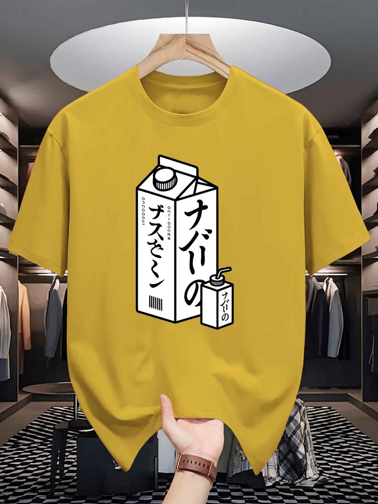 Summer Male Casual Yellow T Shirt Vintage Japanese Milk Carton Logo Print Soft Cotton Short Sleeve Minimalist Fashion Top