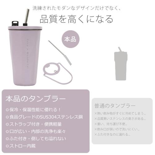 Spill-proof 600ml stainless steel tumbler with straw, wide mouth, and lid. Vacuum insulated, double-walled design for storage and easy carrying. Ideal