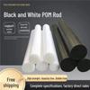 High-Strength Wear-Resistant POM Acetal Steel Alloy Parts