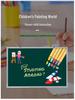 Children's Erasable Magnetic Blackboard for Home, Teaching, and Office Use