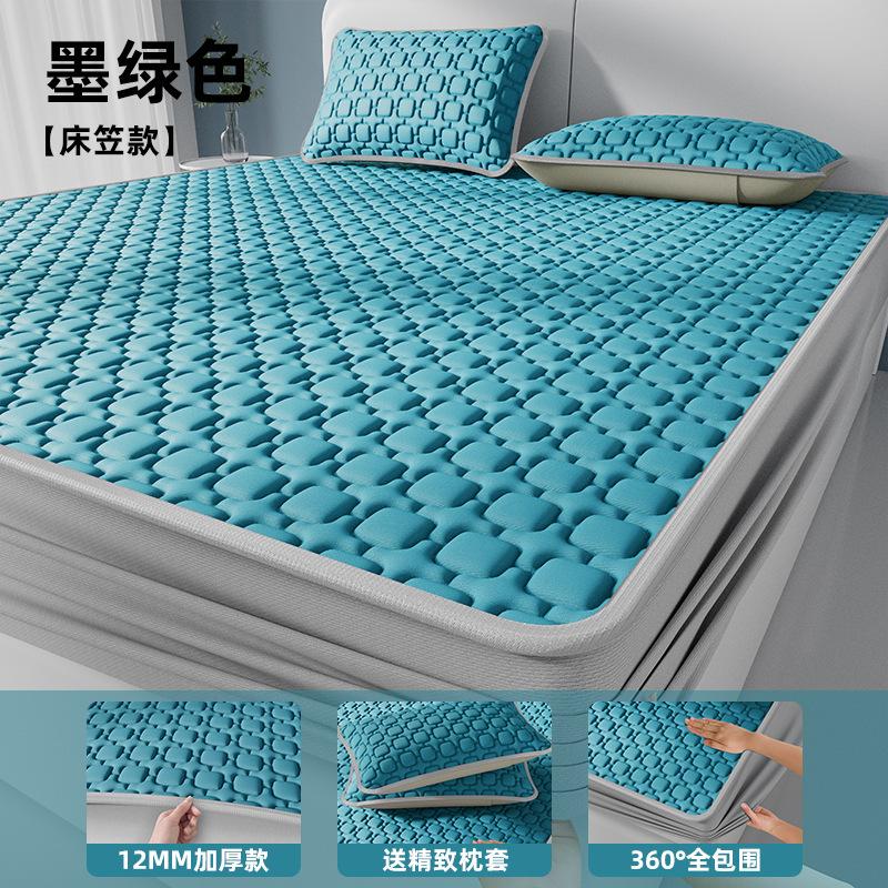 Premium 12mm Thick Ice Silk Latex Cooling Mat 3-Piece Washable Soft Bed Linen For Hot Summer Bedroom Use
