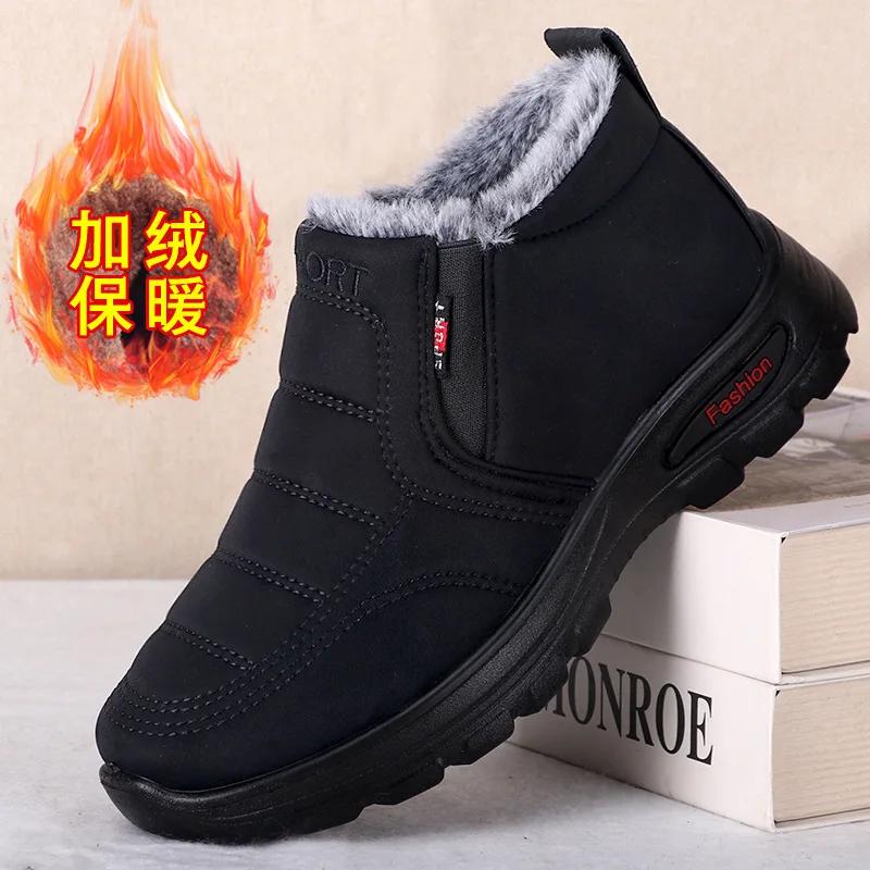Winter Cotton Shoes Waterproof Women's Couple Boots with Thick Velvet for Warmth, Middle Aged and Elderly Anti Slip Snow Boots