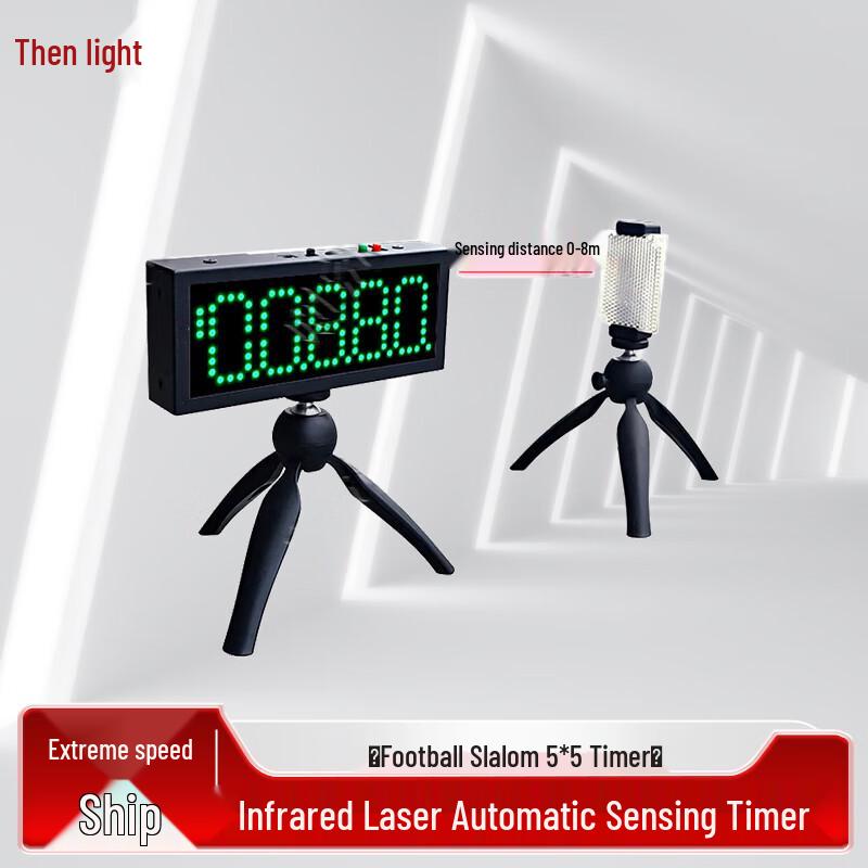 Zeyao Infrared Laser Automatic Induction Timer