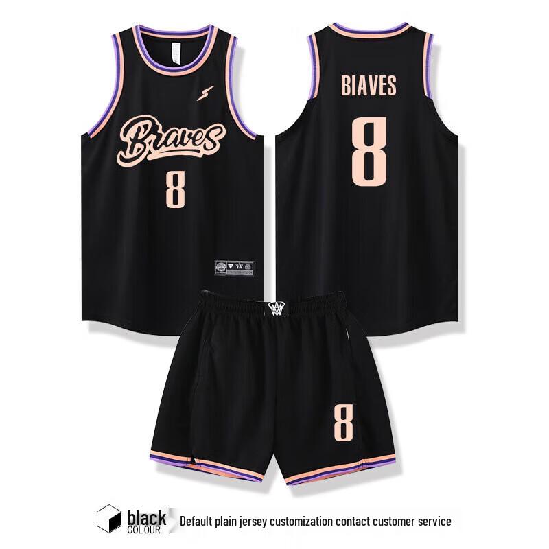 Zhanshi Американский баскетбольный комплект M