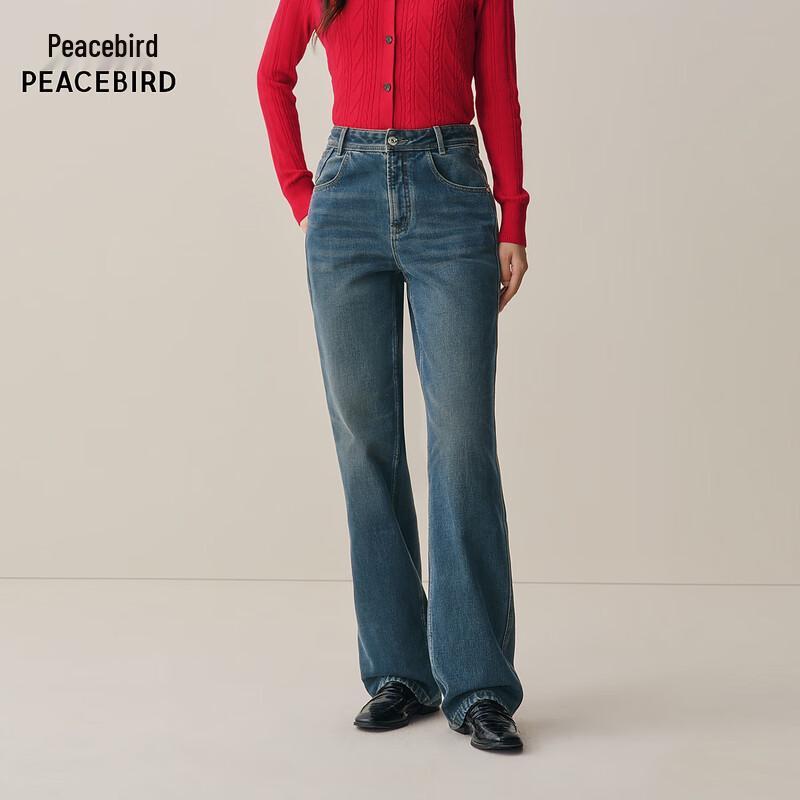 PEACEBIRD Women's High-Waist Wide-Leg Straight Jeans
