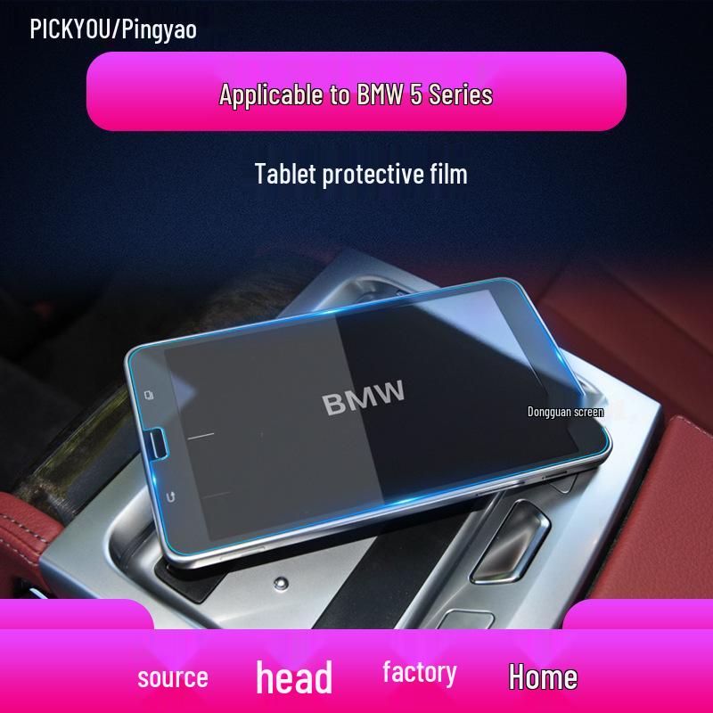 BMW 5 Series 525/530 Navigation Screen Protector Tempered Film for Center Console