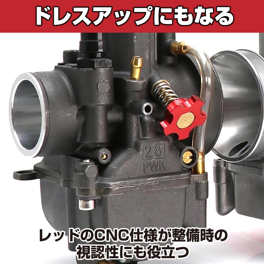 HAMILO Carburetor Air Screw Motorcycle Universal Set Screw/Idle Parts, Type, 2-Piece