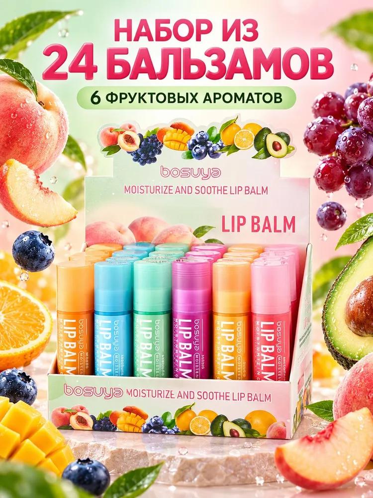 Set of lip balms with fruit flavor
