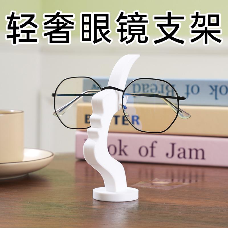 

Sculptural Face Shape Eyeglasses Holder Stand Desktop Organizer for Home Office Creative Eyewear Display Rack Sunglasses Storage Accessory One Size