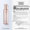 PROYA Firming Skin Secret 3.0 Skincare Set