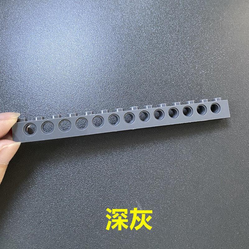 Compatible Building Block 32018 Perforated Tall Brick, Technology Building Block Spare Parts 1X14 With 13 Hole Brick Bump Brick