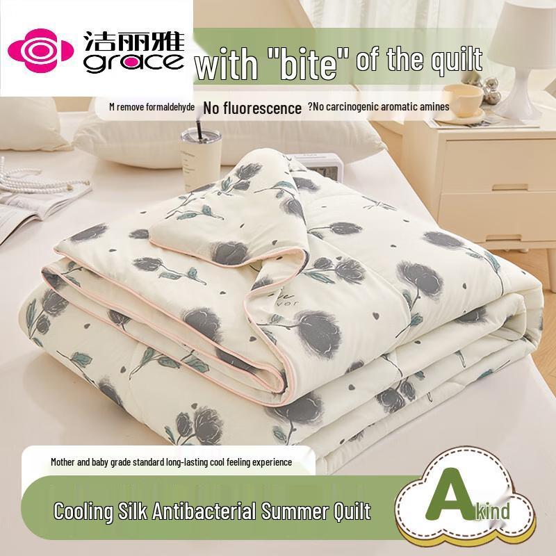 

Grace Ice Silk Soybean Fiber Summer Quilt