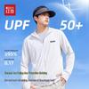 Hodo Men's Summer UPF50+ Sun Protection Ice Silk Hoodie