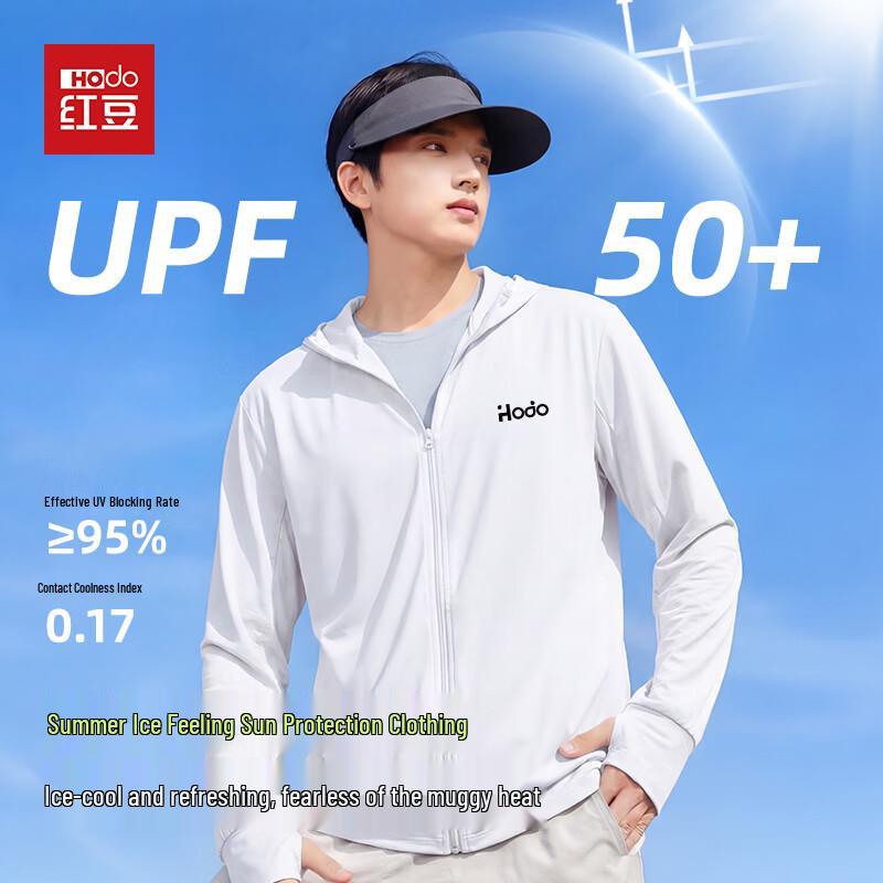 Hodo Men s Summer UPF50+ Sun Protection Ice Silk Hoodie 3XL