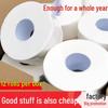 Chu Yi Qi Commercial Jumbo Roll Toilet Paper