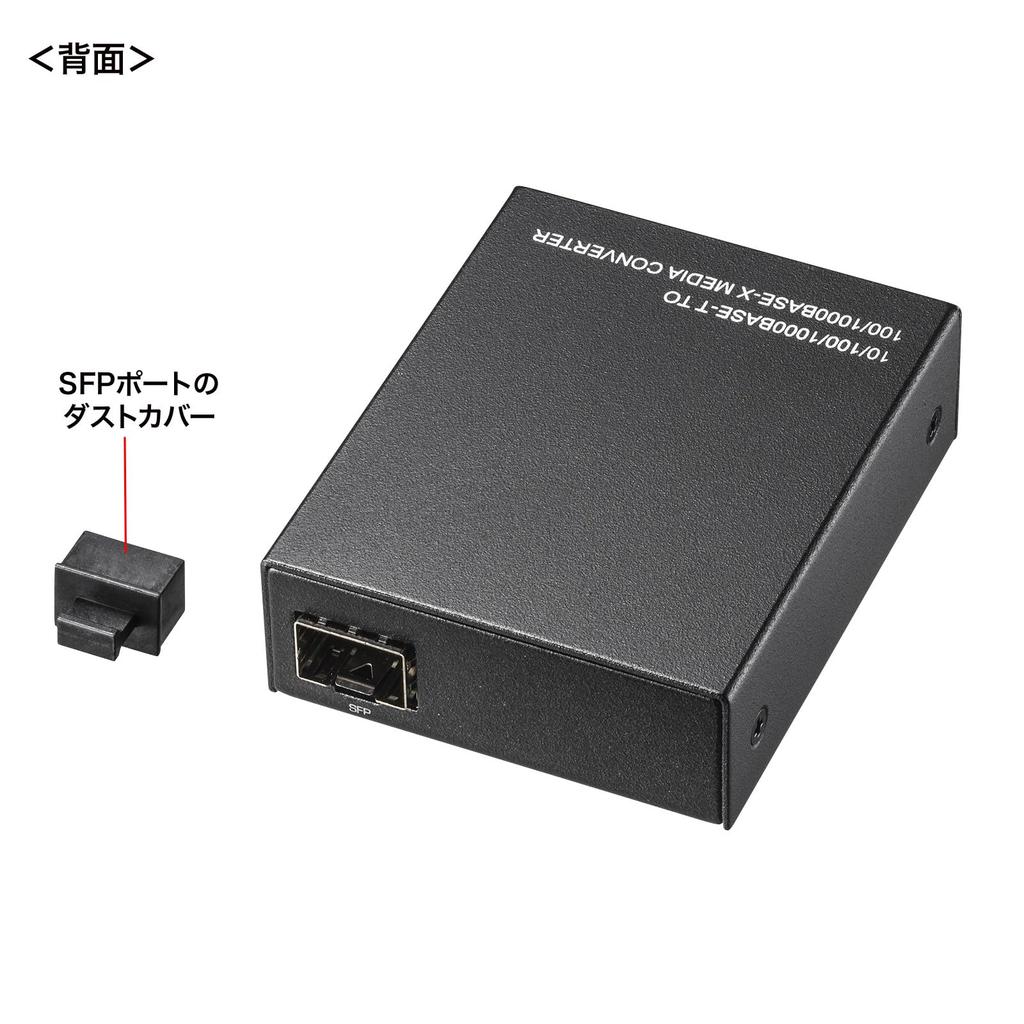 Sanwa Supply Optical Media Converter LAN-NGC200