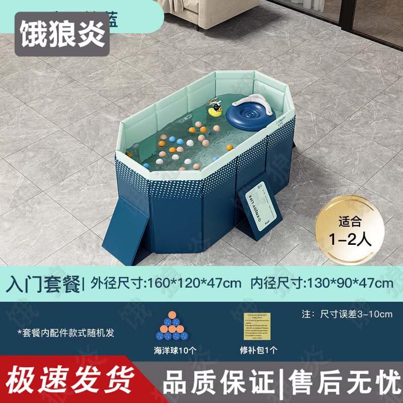 Foldable Inflatable Swimming Pool