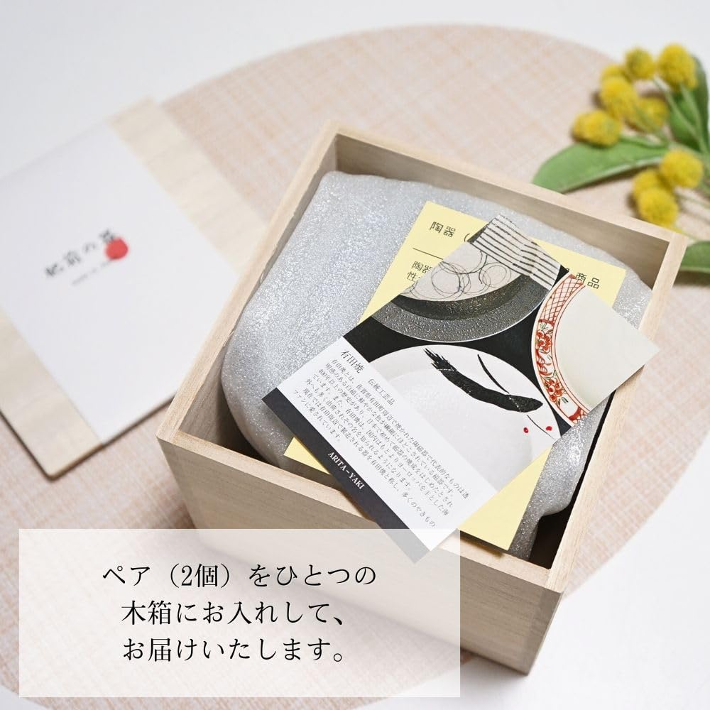Arita-Ware Paar Reisschalen, Kasumi Sakura Design, stilvoll und modern, leichtgewichtig, in einer Holzschachtel. Ein perfektes Geschenk.
