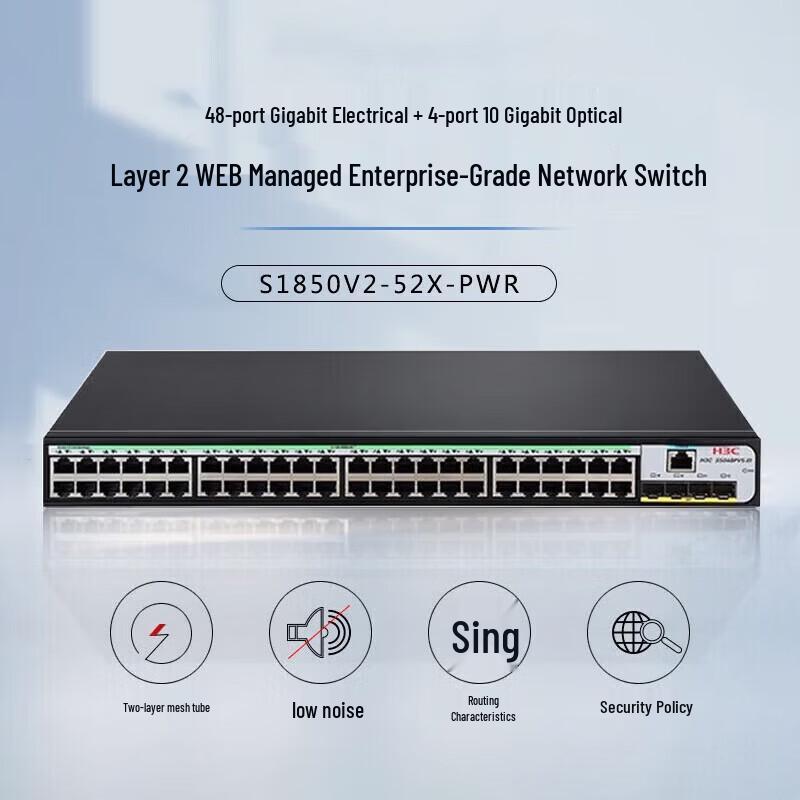 H3C S1850V2-52X-PWR 48-Port Gigabit PoE Managed Switch