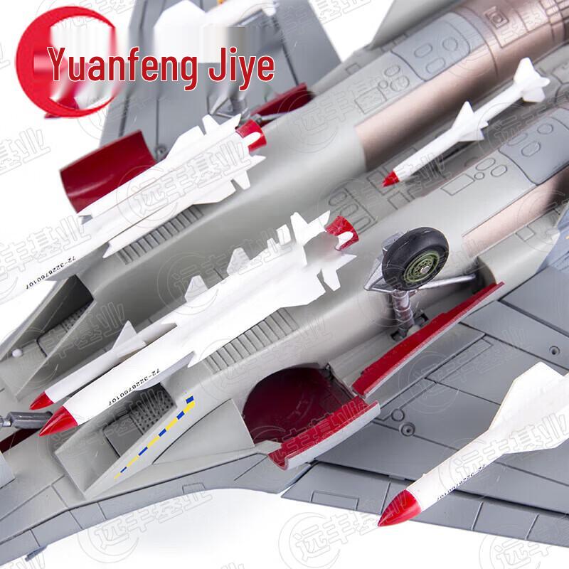 1:48 Scale Su-30 Fighter Jet Diecast Model