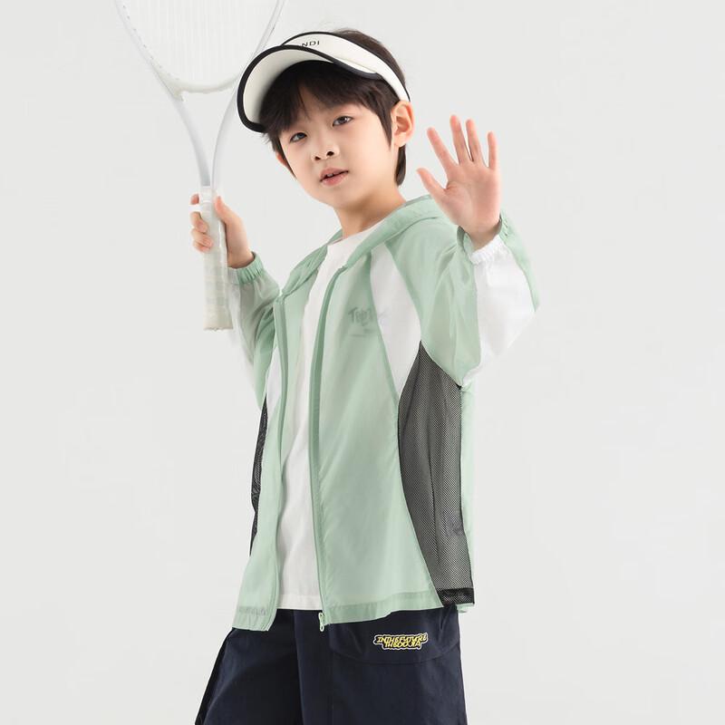 Boy's Lightweight Hooded Sun Protection Jacket