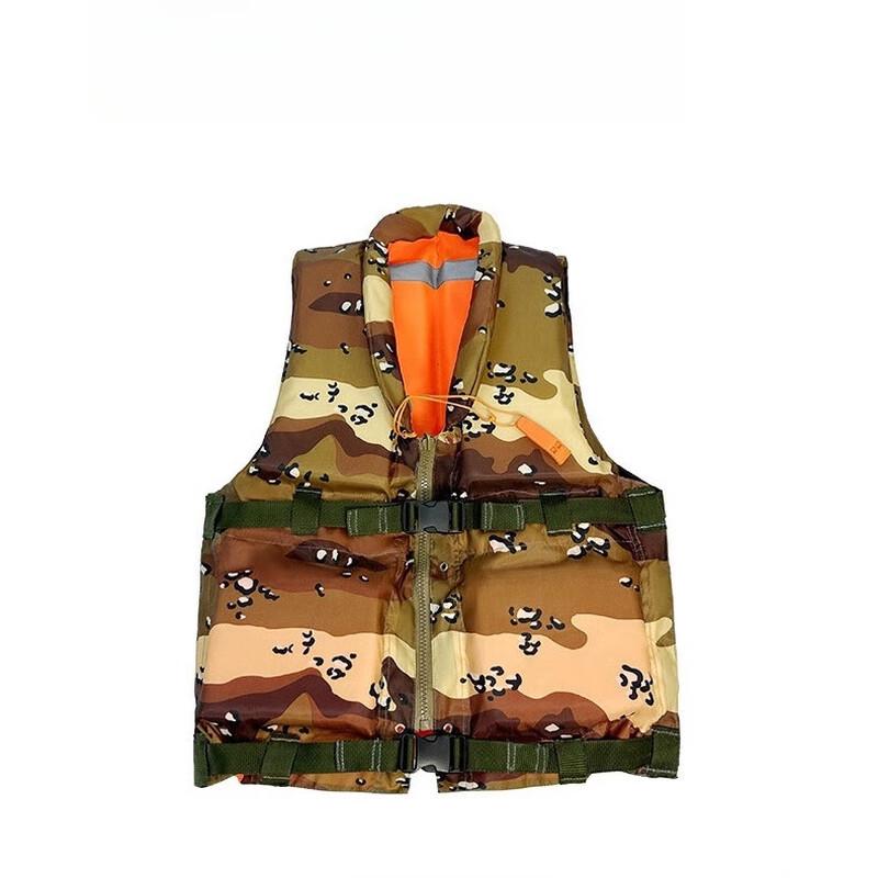 SANSHENG Camouflage High Buoyancy Life Vest 1
