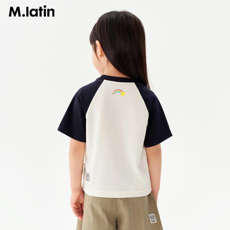 

M.Latin Girls Glitter Ice Cool Short Sleeve T-Shirt 90