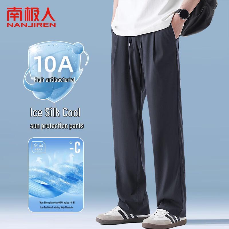 Nanjiren Men's Ice Silk Straight-Leg Casual Pants