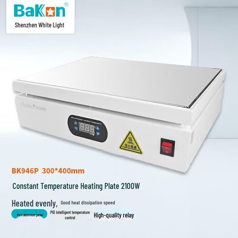 Bakon BK946P 2100W Digital Constant Temperature Preheating Platform