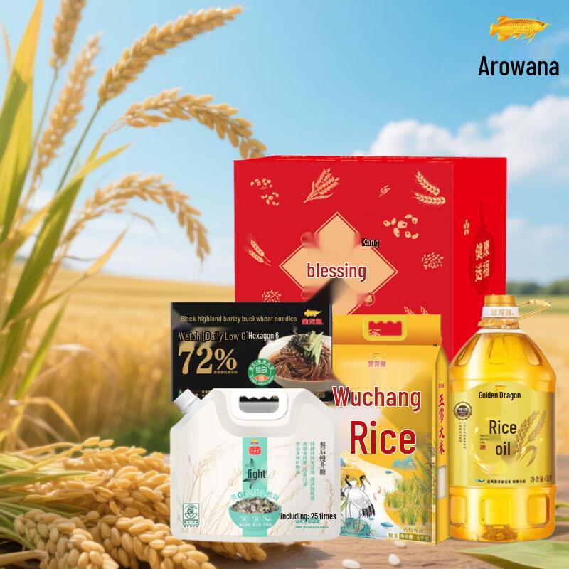 Mentholatum Bluebell Smoothing Hand Cream & Jinfu Gift Set Bundle