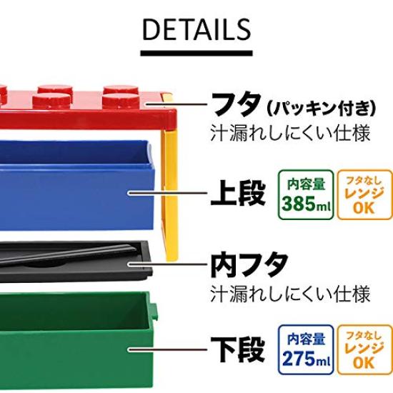 Padou [P:BLOCK] Locking Block Two-Tier Lunch Box (Yellow) 660ml, Made In Japan, Microwave Safe, No Lunch Belt Required, Includes Chopsticks, Perfect