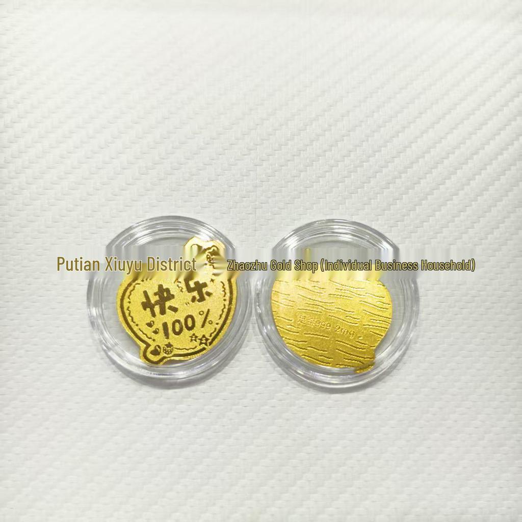 Year of the Horse Gold Mobile Sticker: Wealth & Prosperity Gift with Gold Leaf Design