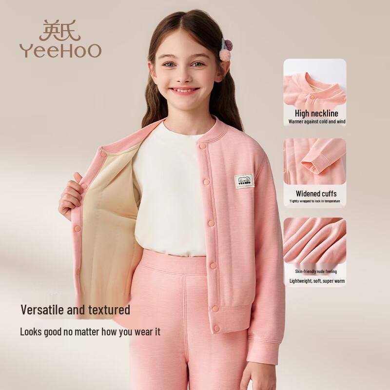 Yingshi Kids' 5-Layer Thickened Wool Thermal Underwear Set