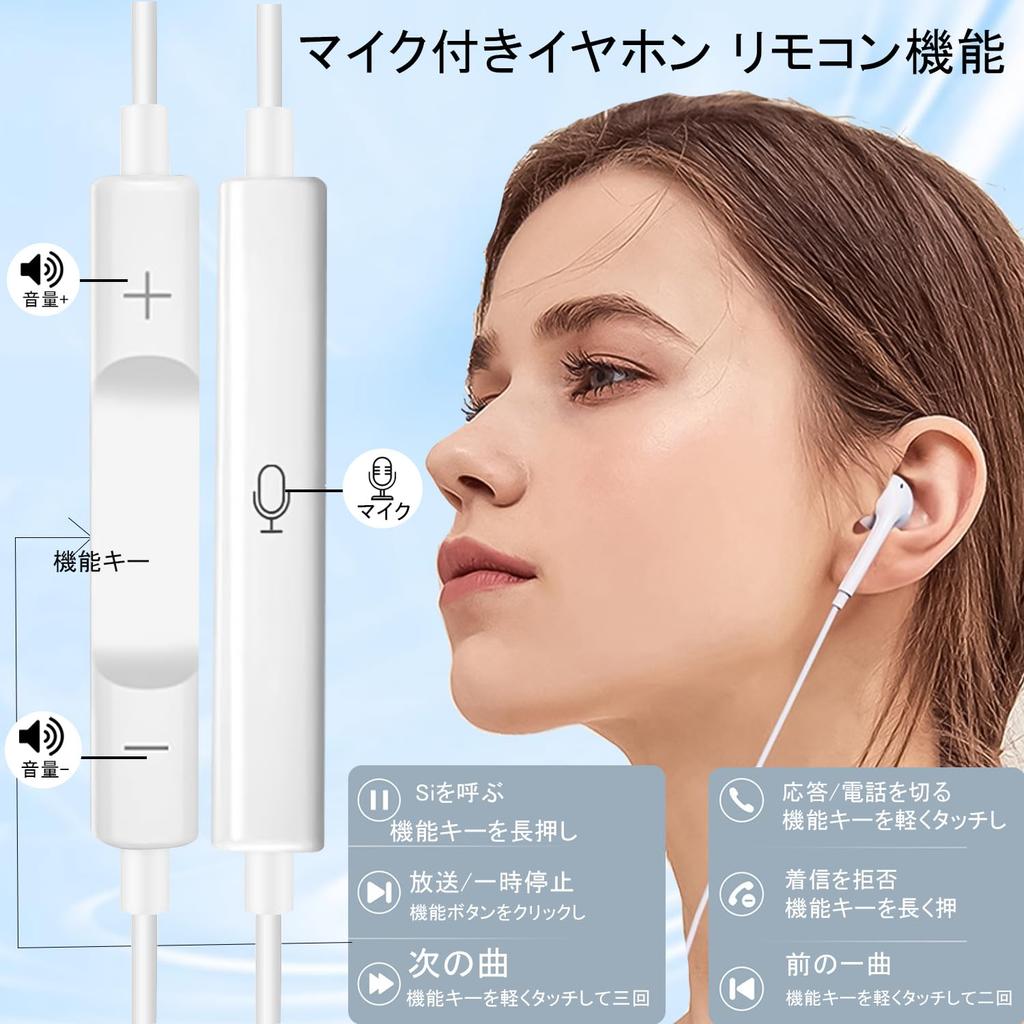 [2024 New Version] Wired Earphones with 3.5mm Jack, HiFi Sound Quality, Volume Control, Deep Bass, Noise Cancelling, Built-in Microphone,