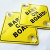 H3CD 2Pcs Double Suction Baby Alert Sticker Reflective Car Decal Safety Car Warning Sign Enhancing Child Safety Visibility