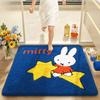 Dajiang Cartoon Miffy Collaboration Bathroom Mat Flocked Toilet Mat Non-Slip Mat Entrance Cleaning Carpet
