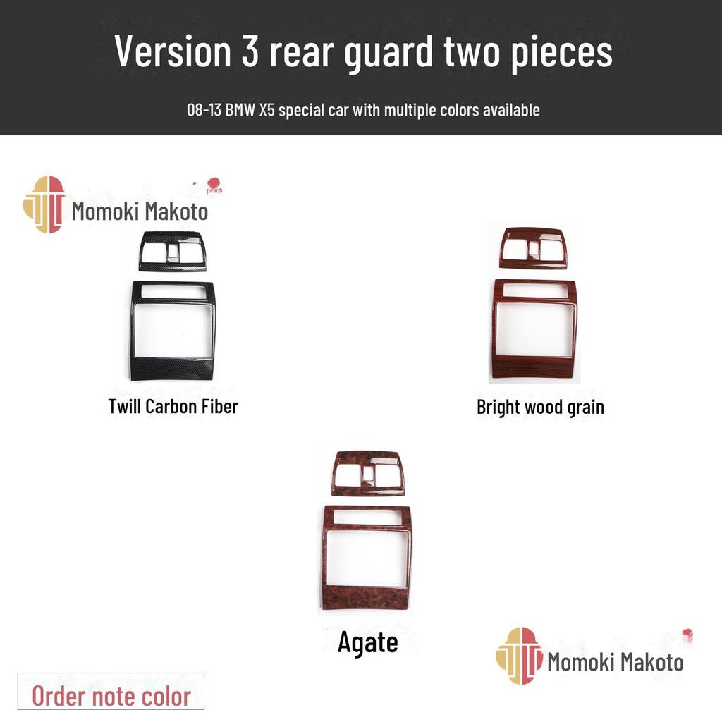 BMW X5 E70/E71 Mahogany Carbon Fiber Gear Console Trim