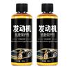 Car Engine Cylinder Repair Agent Diesel Gasoline Additive Oil Engine Protection Noise Reduction Anti-Wear Repair Lubricating Oil