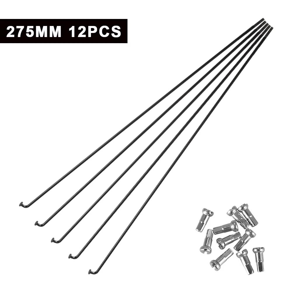 Bicycle Repair Parts 12PCS Bicycle Spokes with Nipples 45# Anti-Rust Steel Wheel Steel Wire Strip