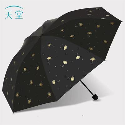 Parapluie Tiantang 3 plis Colle noire Anti-UV Soleil et Pluie