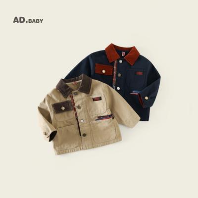 Korean Style Kids' Color Block Casual Jacket - Trendy Autumn Cardigan