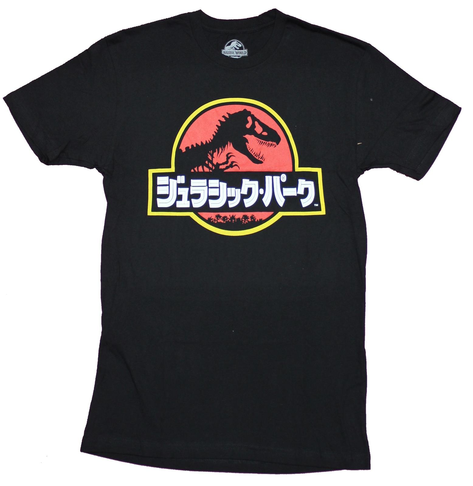 Jurassic Park Adult New T-Shirt - T-Rex Logo Kanji Style XXXL