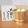A Wooden Boxed Gift of Appreciation for and Arita Ware Shochu Parents, Grandparents, First-time Employees. Glass, Zipangu.