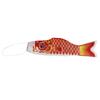 40cm Japanische Windsack Karpfen Flagge Koi Nobori Segelfisch Fisch Wind Streamer