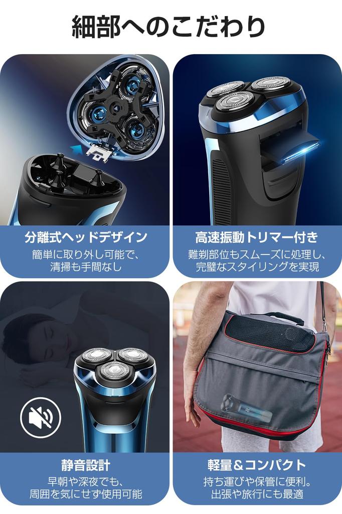 for Electric 27 Close Low IPX7 Large LCD Remaining Shaving Capacity Lock Business Gift [New 2024] Men's Shaver, 360° Rotating, Blades, Wet/Dry Use,